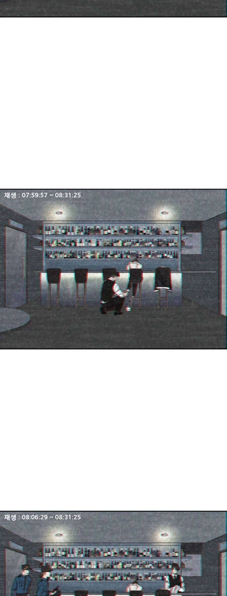 Thanh Xuân Của Chúng Ta Chap 27 - Trang 4