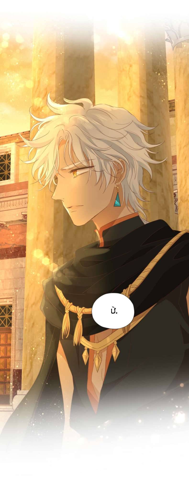 Địch Úc Đa Chi Ca Chapter 145 - Trang 4