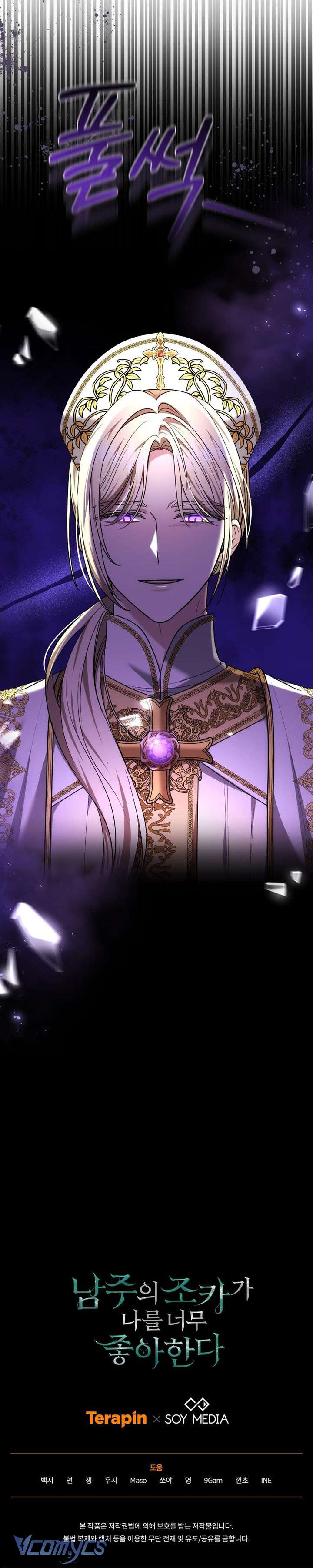 Cháu Trai Của Nam Chính Rất Thích Tôi Chapter 89 - Trang 4