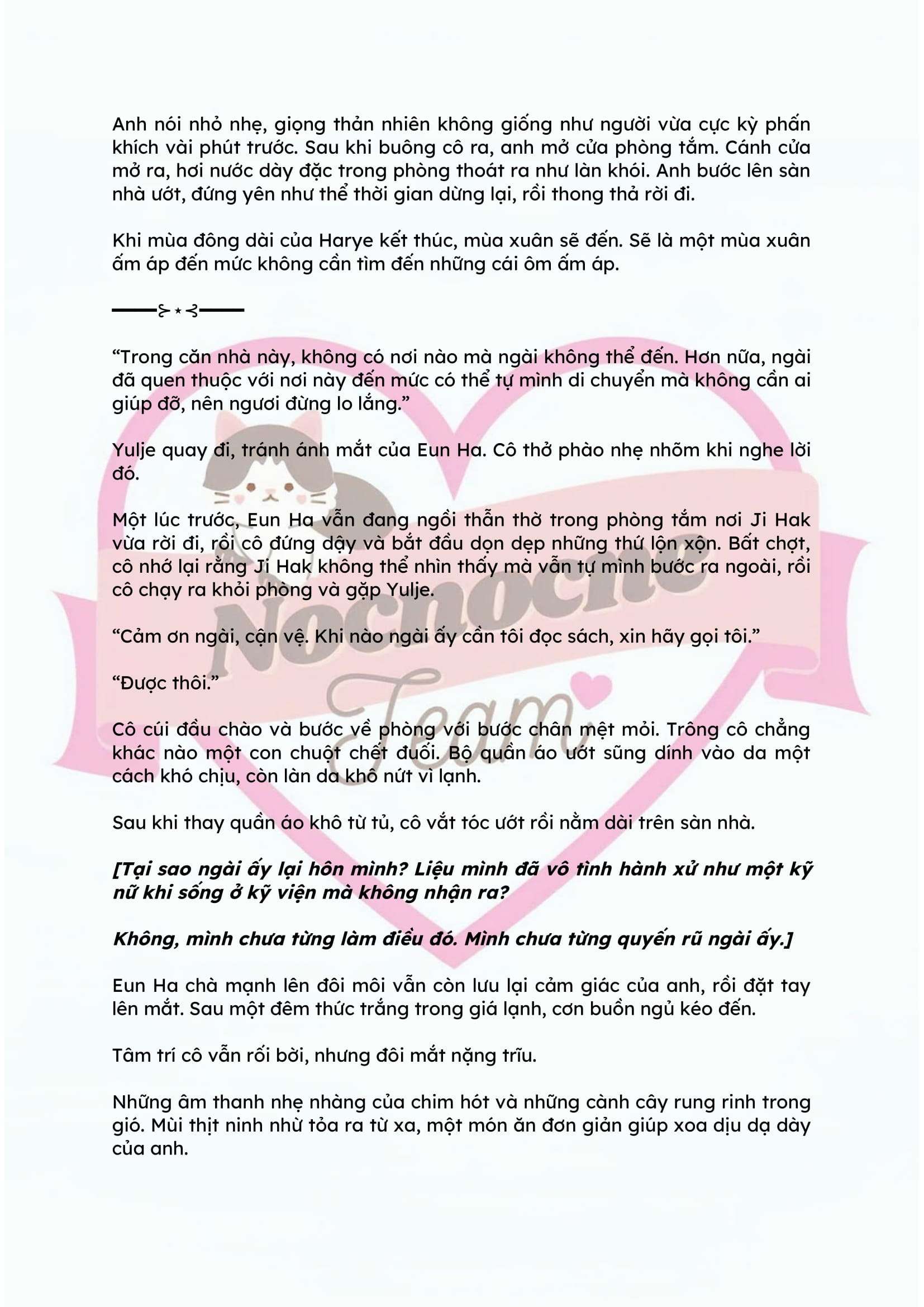 [NOVEL] ĐÊM HỖN LOẠN Chap 21 - Trang 2