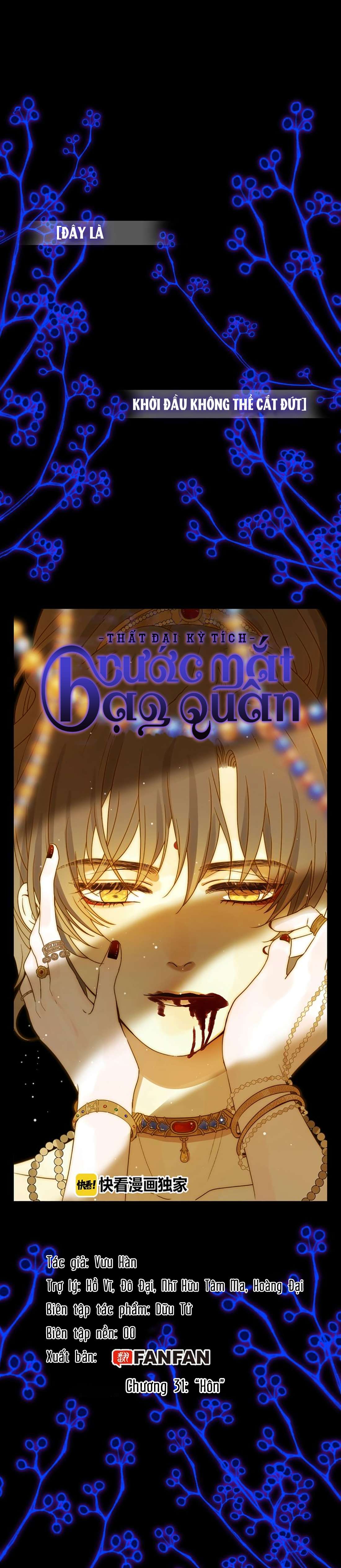 Thất Đại Kỳ Tích - Nước Mắt Bạo Quân Chap 32 - Trang 2