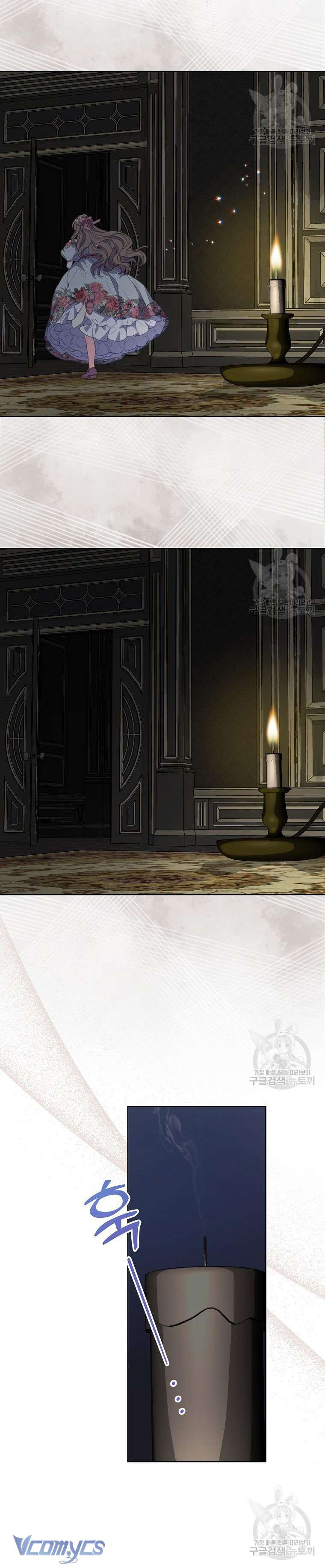 Bệ Hạ Xin Đừng Giết Tôi!!! Chap 108 - Trang 2