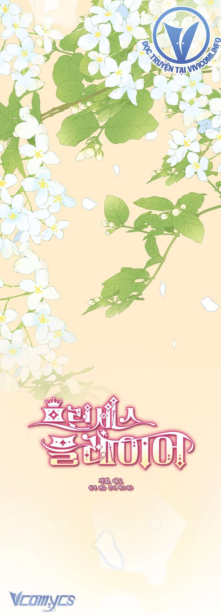 Công Chúa Là Người Chơi Chapter 43 - Next Chapter 44