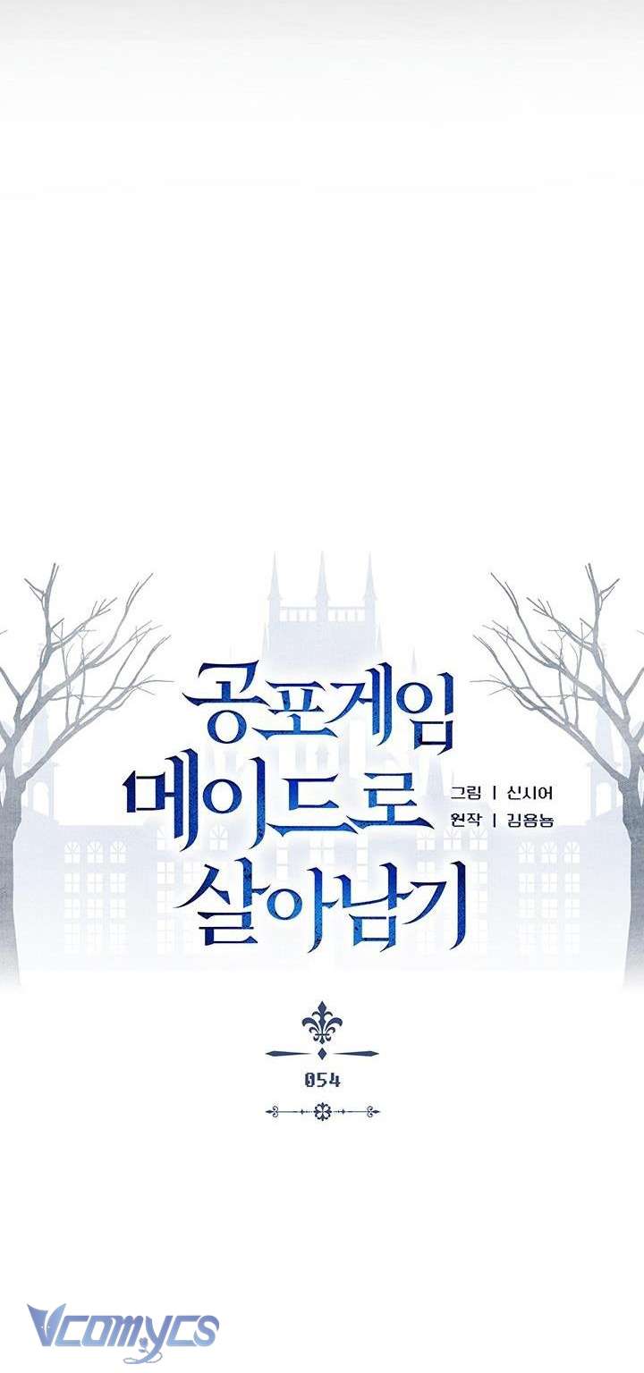 Sống Sót Như Một Hầu Gái Trong Trò Chơi Kinh Dị Chapter 54 - Trang 4