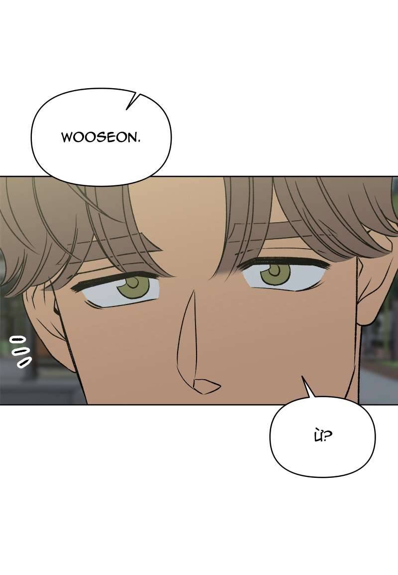 Tình Xưa Viết Lại Chapter 51 - Trang 4