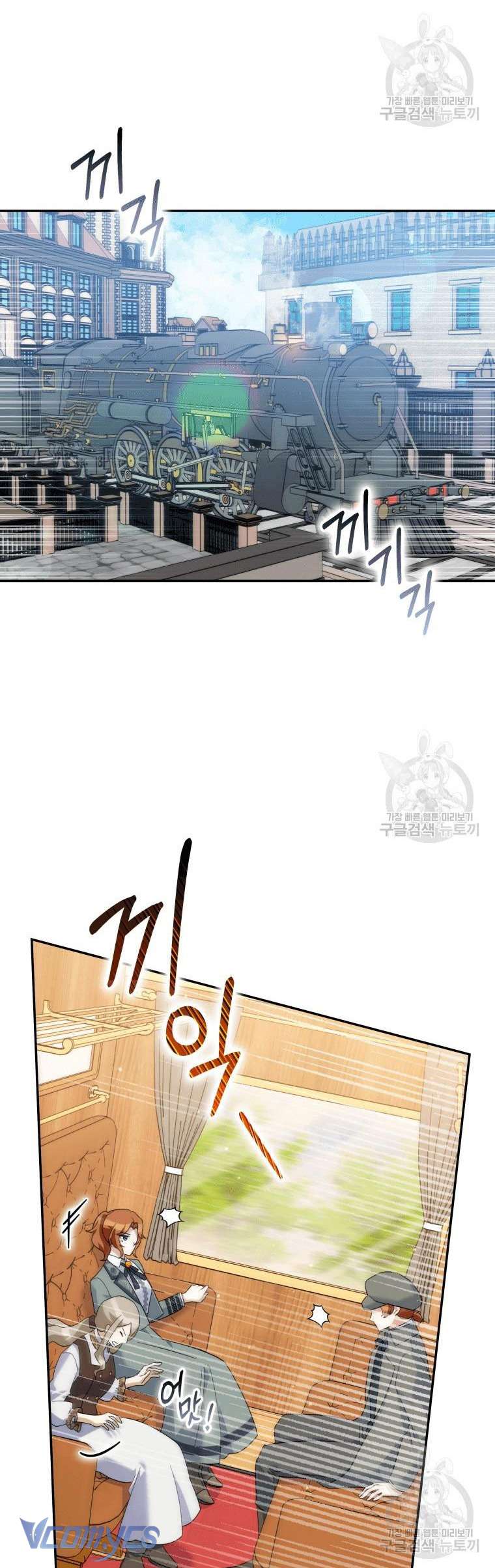 Kế Hoạch Trả Thù Chap 31 - Trang 2