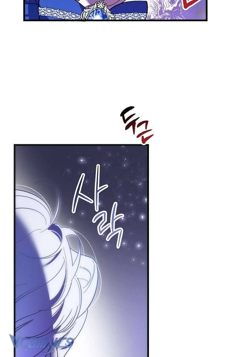 Ác Quỷ Nuôi Dưỡng Tiểu Thư Chapter 8 - Trang 4