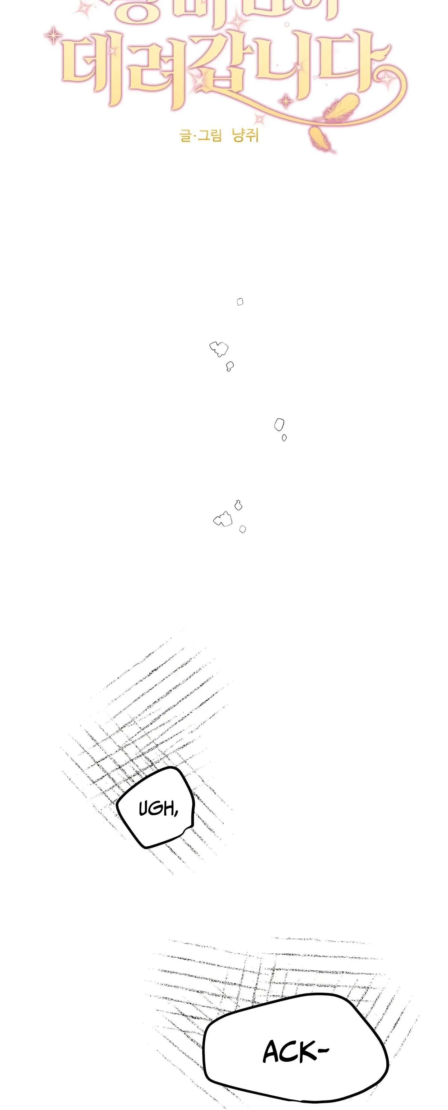 Hoàng Tử Bạch Tuyết Đã Bị Hoàng Hậu Bắt Đi Chapter 6 - Trang 3