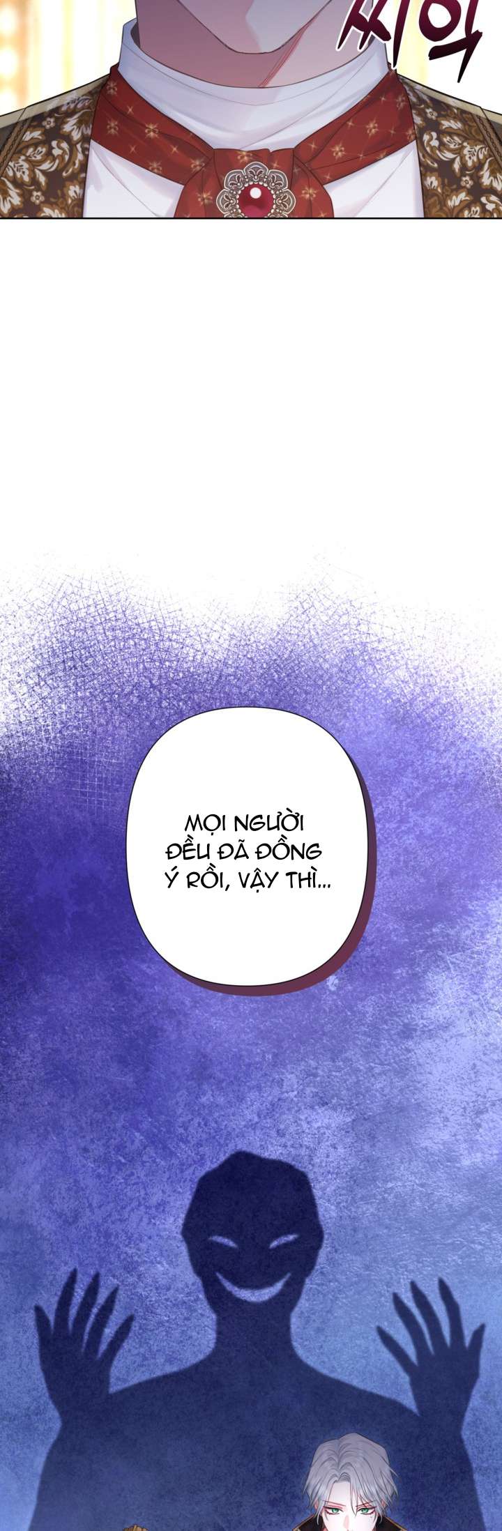 Anh Trai Mạnh Nhất Của Tôi Đã Mất Trí Nhớ Chap 13 - Trang 2