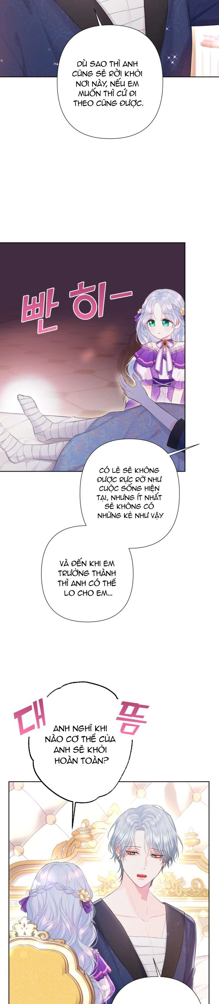 Anh Trai Mạnh Nhất Của Tôi Đã Mất Trí Nhớ Chap 5 - Trang 2