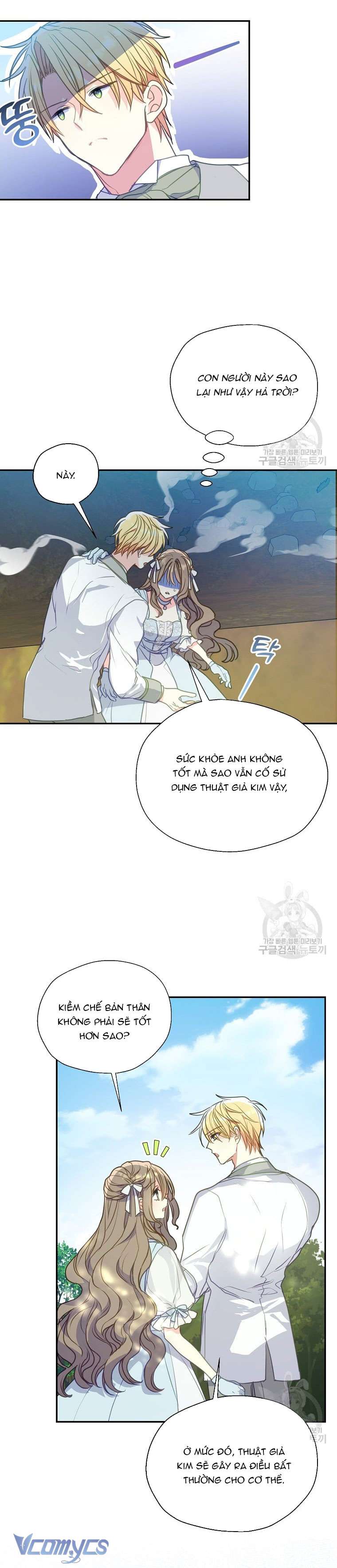 Bệ Hạ Xin Đừng Giết Tôi!!! Chap 95 - Trang 2