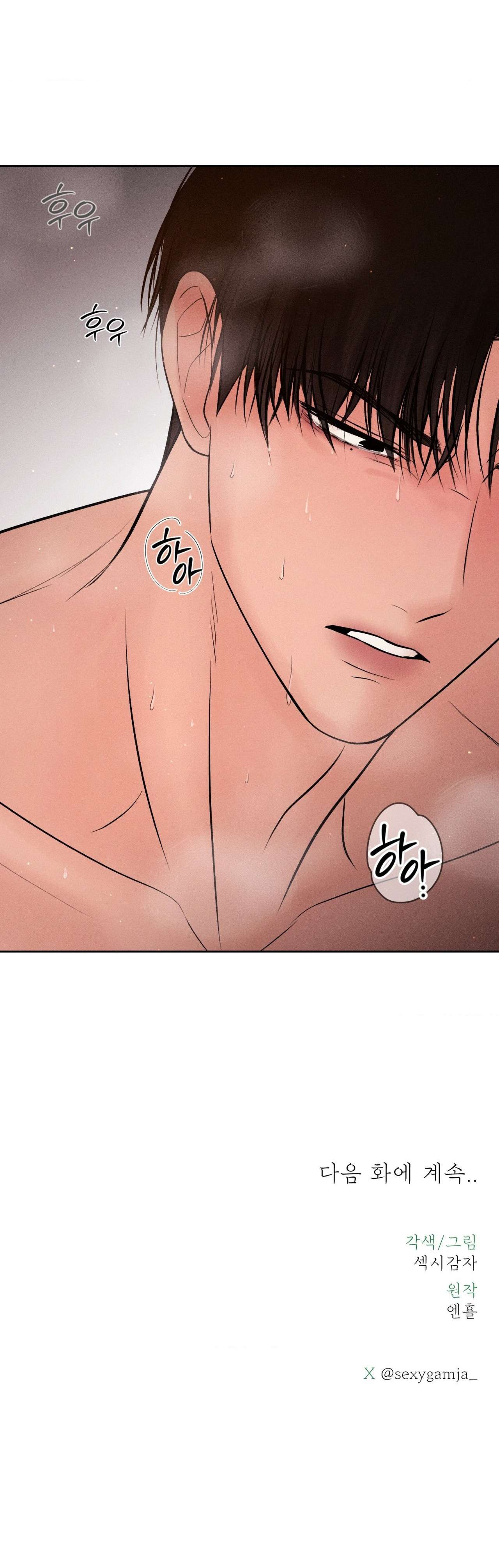 Chú à, tôi sẽ trả tiền xe cho chú Chapter 9 - Trang 4