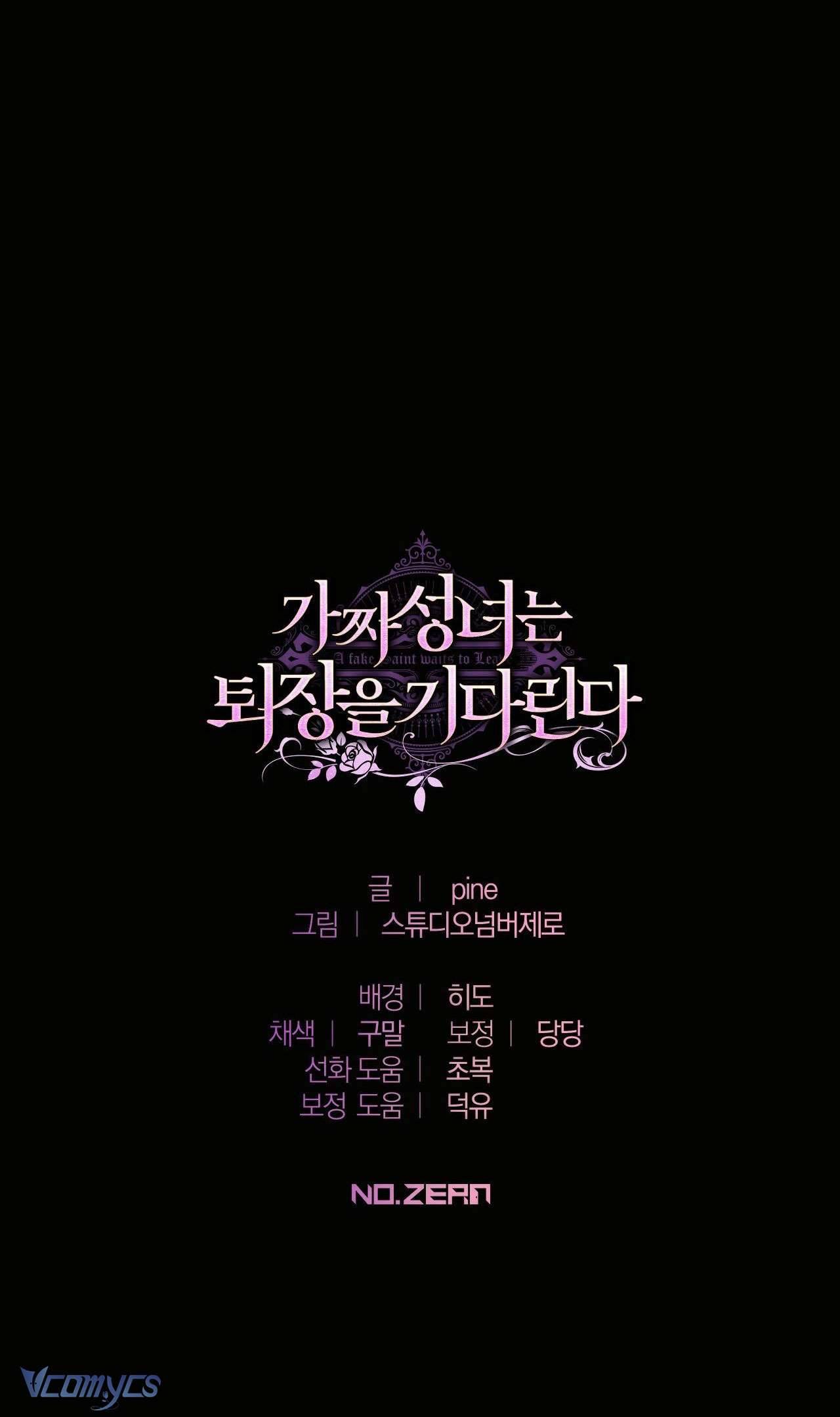 Thánh Nữ Giả Muốn Bỏ Trốn Chap 14 - Trang 4