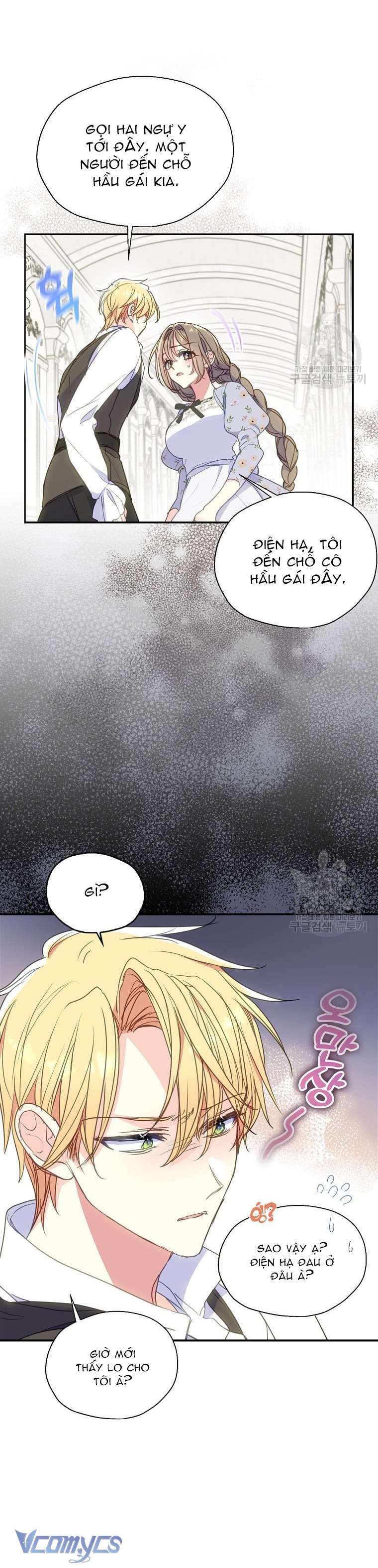 Bệ Hạ Xin Đừng Giết Tôi!!! Chap 82 - Trang 2