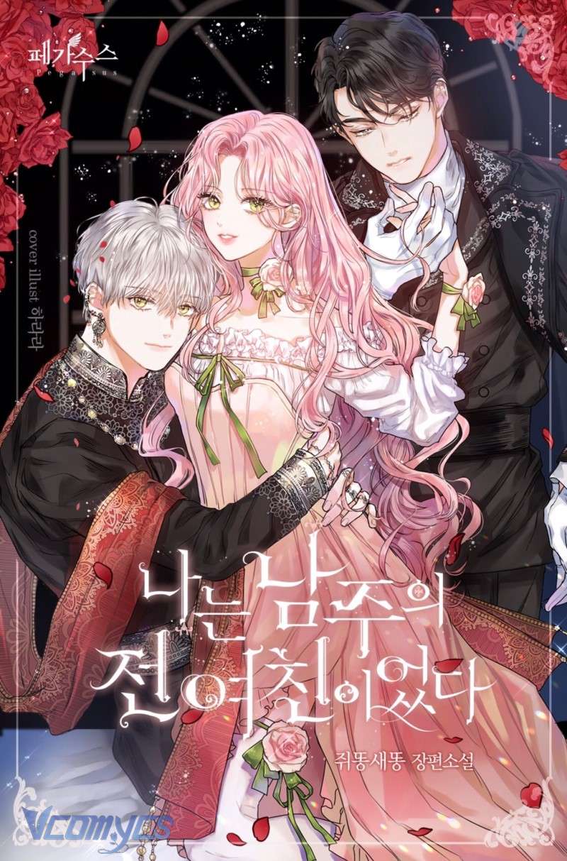 Chợ Review Nhà Họ Hoàng Chap Chính - Trang 2