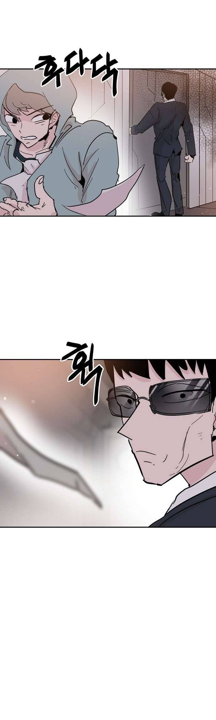 Yêu Không Hồi Kết Chap 41 - Trang 2