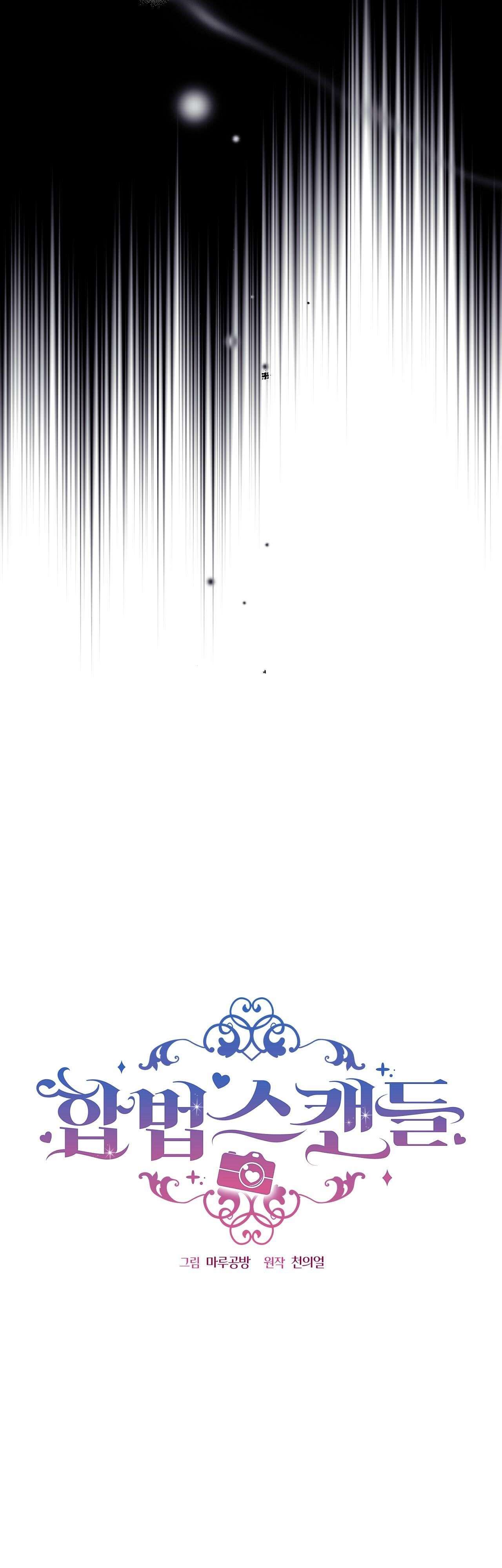 [ 18+ KHÔNG CHE ] Vụ Bê Bối Pháp Lý Chap 3 - Next Chap 4