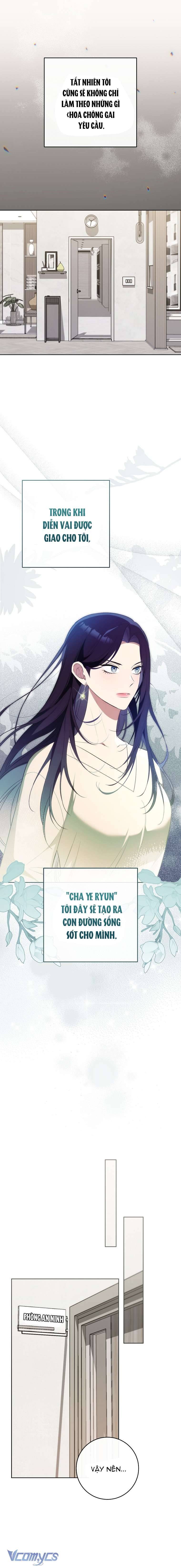 Thoát Khỏi Đóa Hoa Kiều Diễm Này Chap 2 - Trang 2