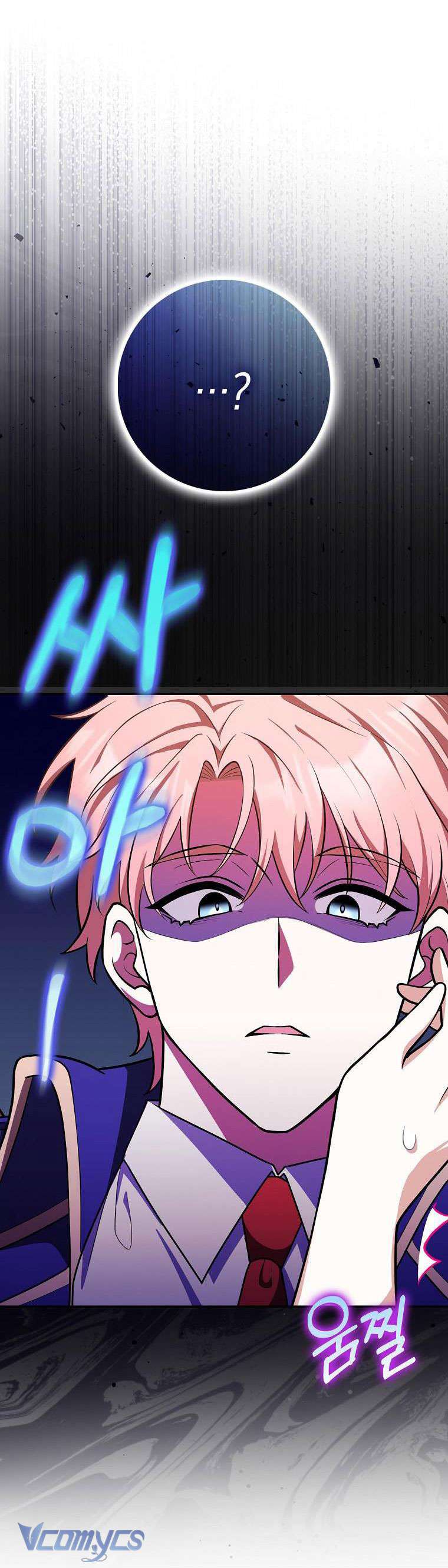 Tôi Thề Chúng Ta Chỉ Là Bạn Chapter 8 - Trang 4