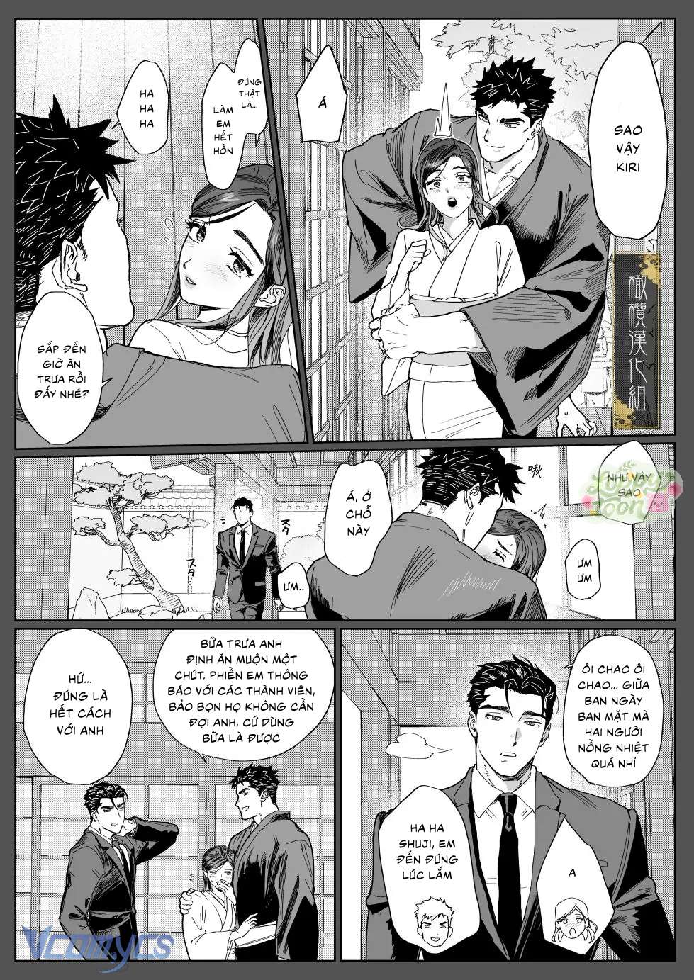 Khúc Điếu Ca Của Sự Thuần Khiết Chap 1 - Trang 2