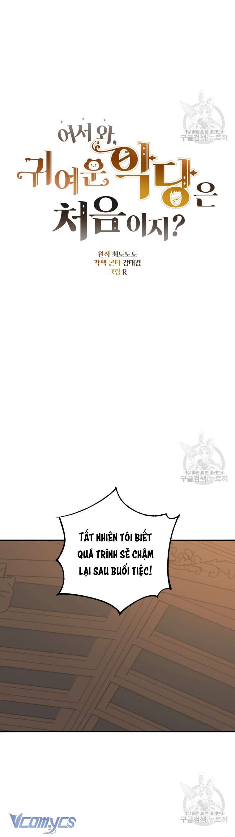 Lần Đầu Thấy Phản Diện Đáng Yêu À? Chap 32 - Next Chap 33