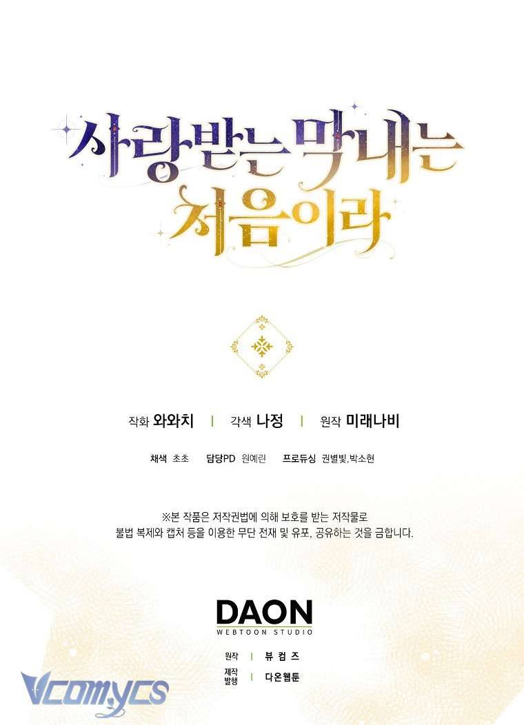 Lần Đầu Bé Út Được Yêu Thương Chap 15 - Trang 2