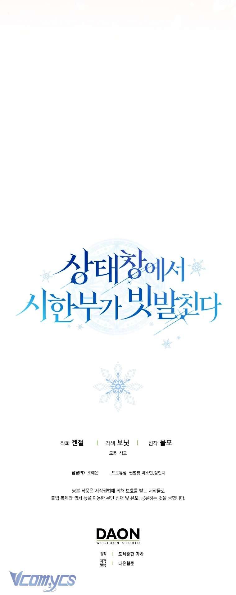 Thời Hạn Cuối Cùng Đang Tràn Ngập Trên Cửa Sổ Trạng Thái Chap 14 - Trang 4