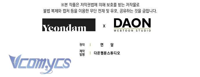 Ai Đó Đang Điều Khiển Cơ Thể Của Tôi Chapter 47 - Trang 4