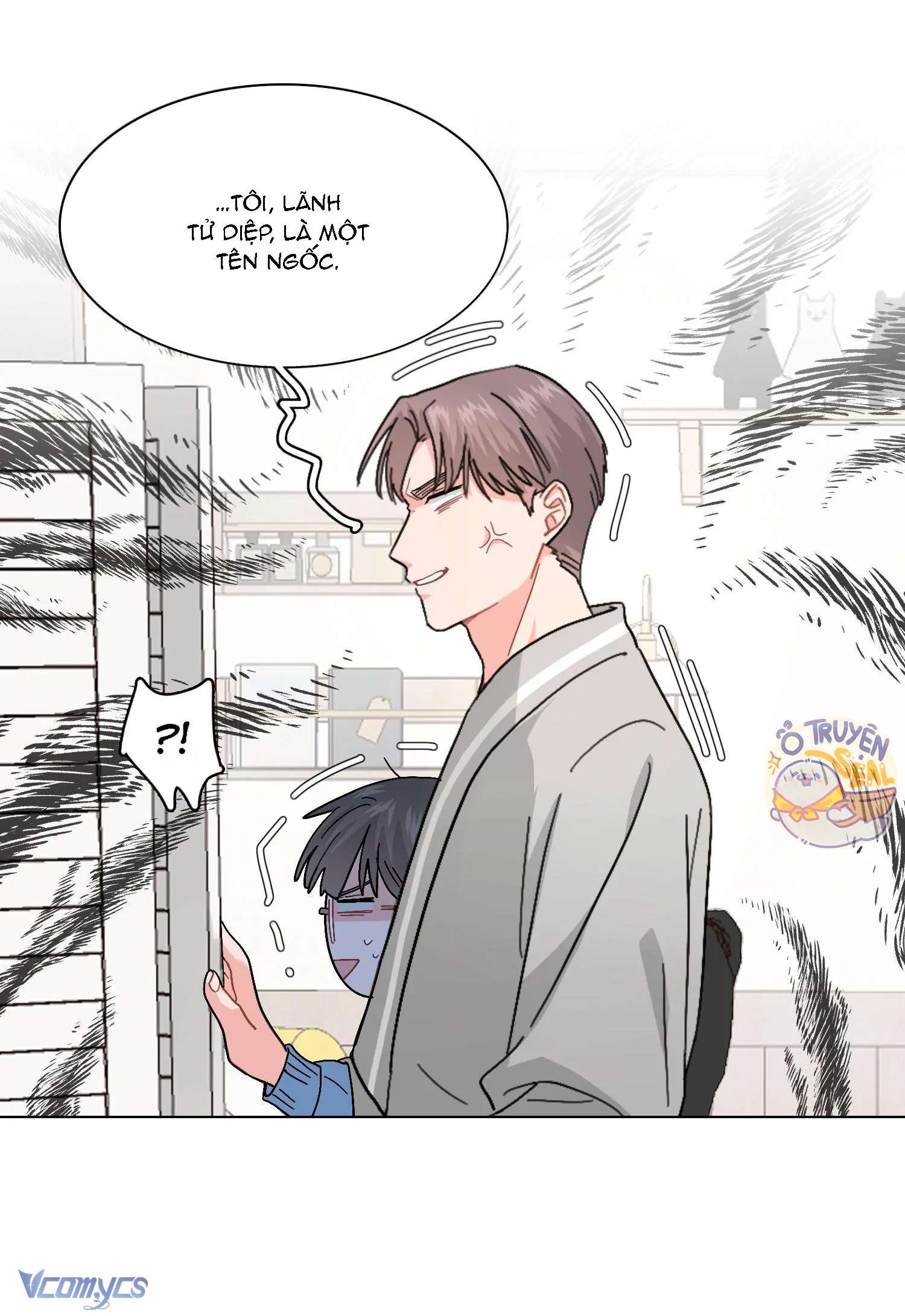 Bạn Cùng Phòng Tôi Là Bá Tổng Truyện Hư Cấu Chap 17 - Trang 2