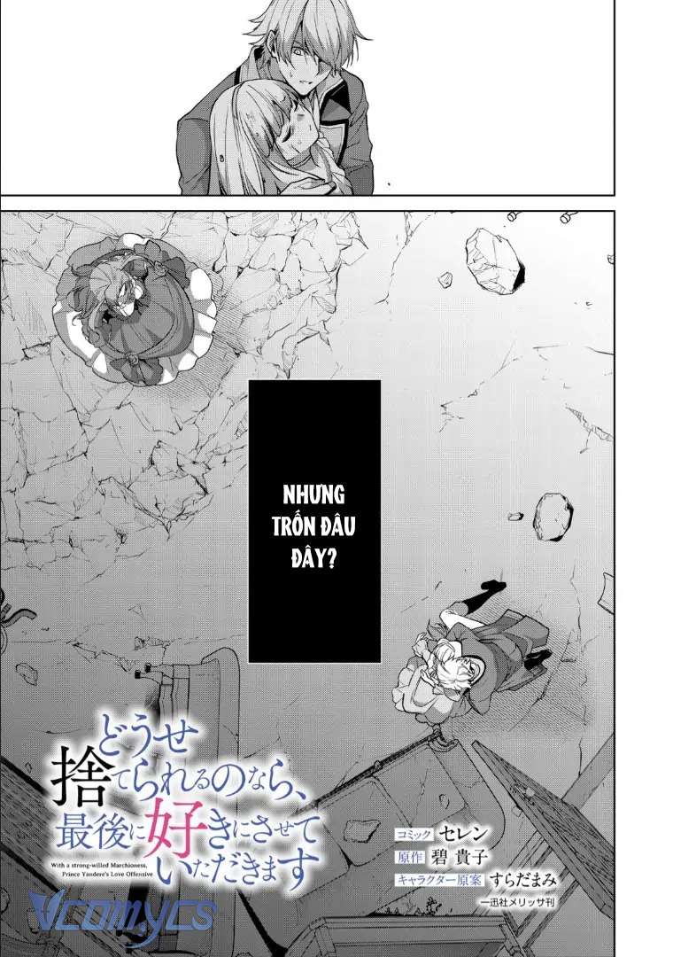 [18+] Dù Thế Nào Tôi Cũng Mạnh Mẽ Vượt Qua, Cuối Cùng Tôi Sẽ Nhận Lại Thứ Tôi Muốn Chap 6 - Trang 3