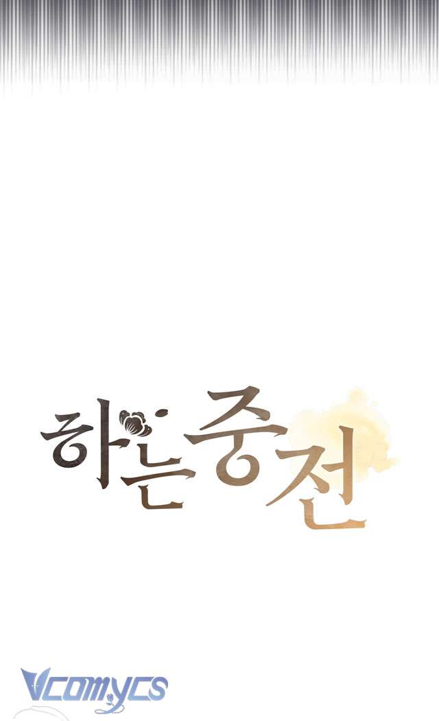 [18+] Tiết Học Bí Mật Của Trung Điện Chap 44 - Trang 2