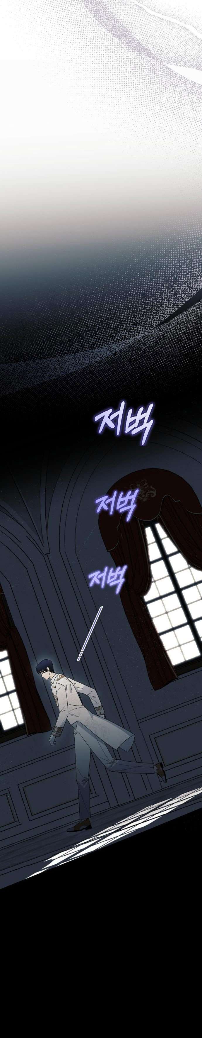 Tôi Tưởng Đó Chỉ Là Tiểu Thuyết Trọng Sinh Bình Thường Chapter 3 - Trang 4