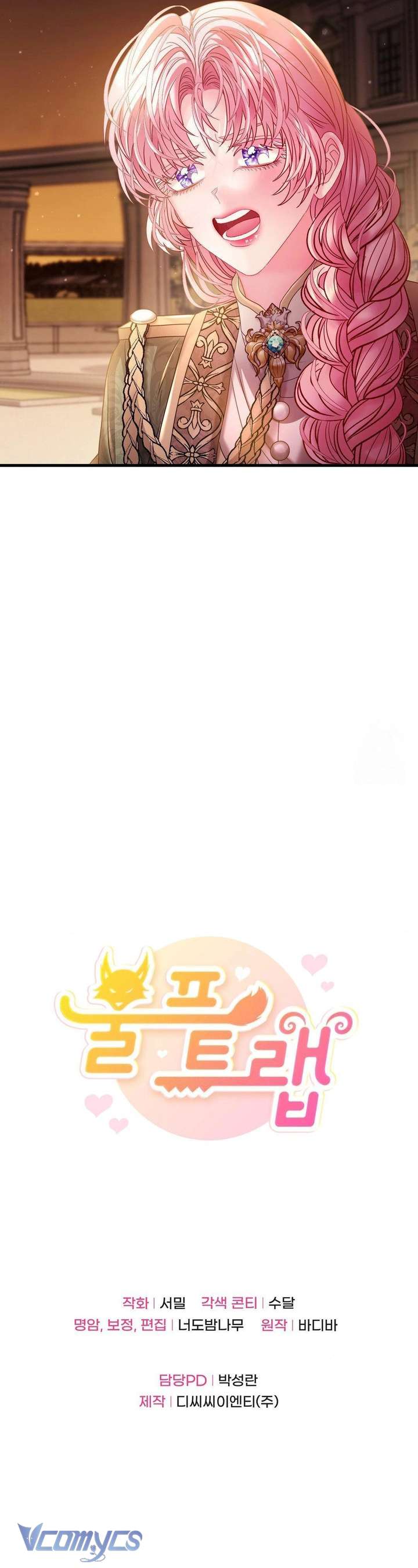 [18+] Bẫy Sói Chapter 17 - Trang 4