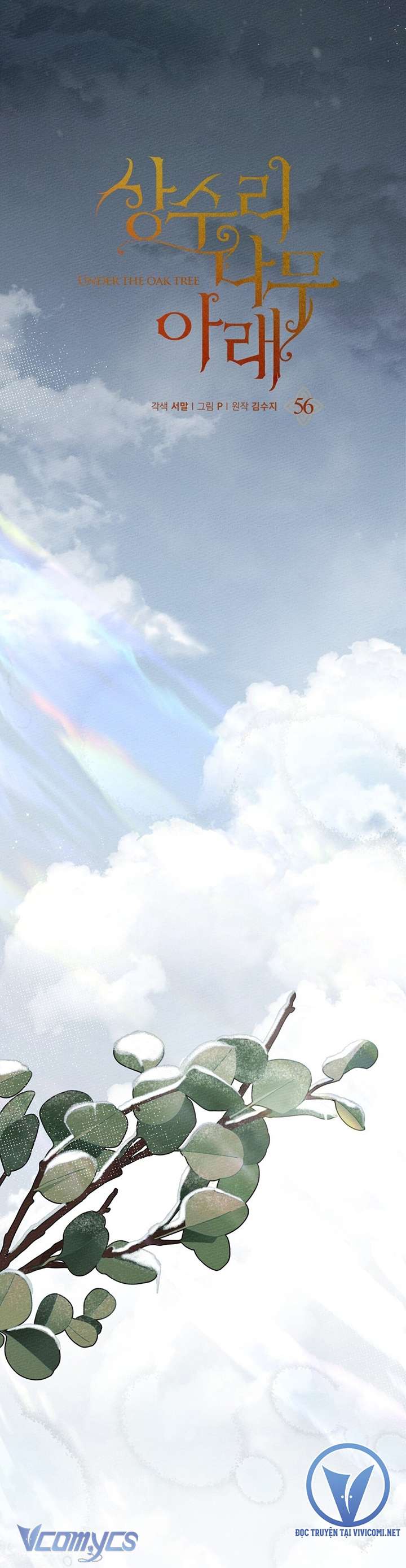 Dưới Bóng Cây Sồi Chap 56 - Trang 3