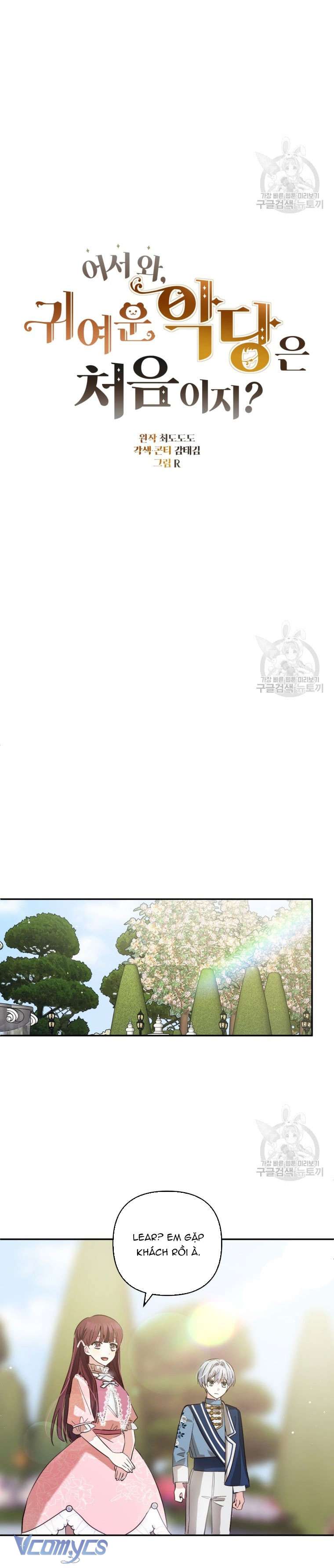 Lần Đầu Thấy Phản Diện Đáng Yêu À? Chap 19 - Next Chap 20