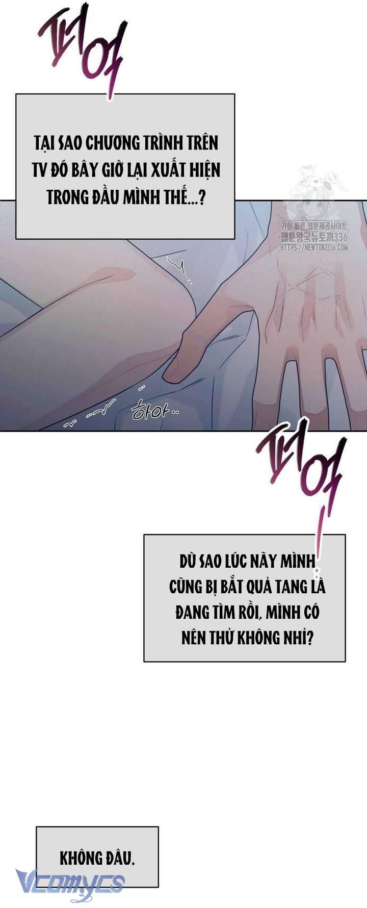 [18+] Cậu Ổn Đến Mức Nào Chap 29 - Trang 2