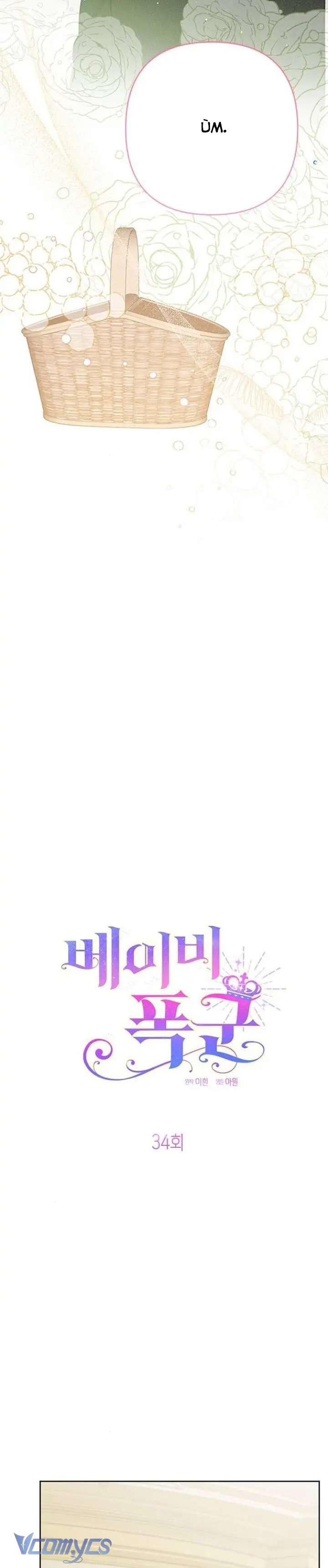 Bạo Chúa Bé Con Chapter 34 - Next Chapter 35