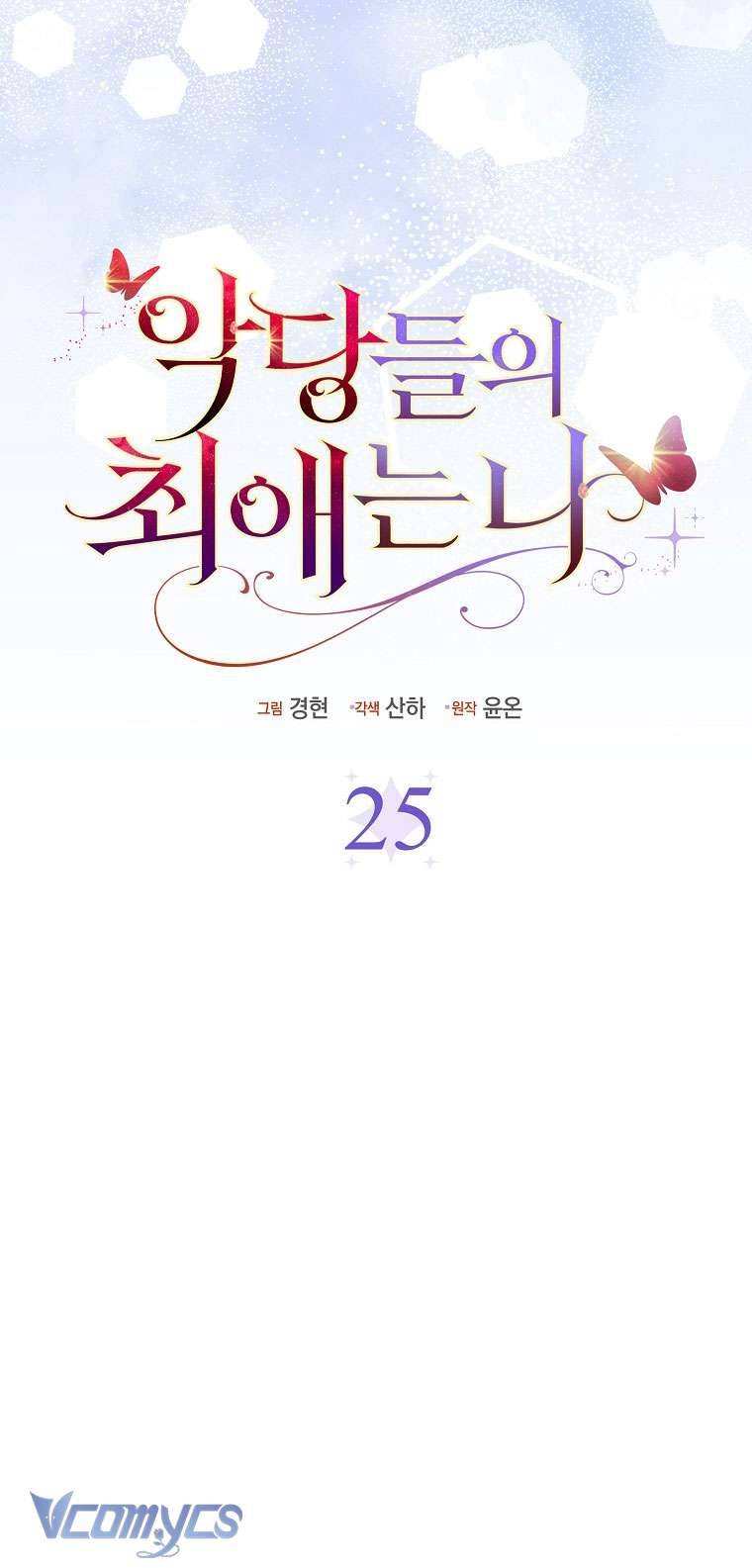 Nhân Vật Phản Diện Đều Thích Tôi Chapter 25 - Next Chapter 26