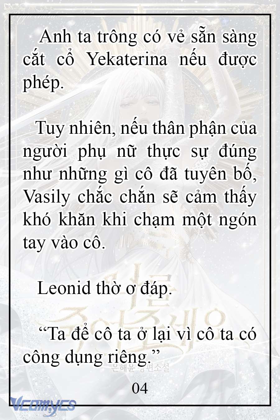 [Novel] Xin Hãy Giết Tôi Chap 17 - Trang 2