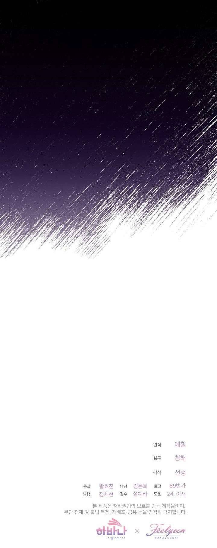 Quý Cô Thế Giới Ngầm Chap 30 - Next Chap 31