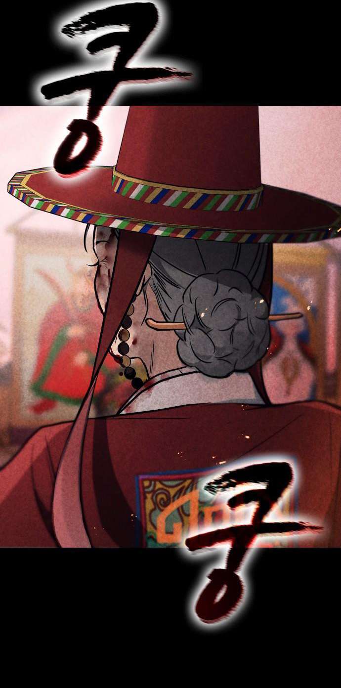 Golden Lily Chap 1 - Trang 2