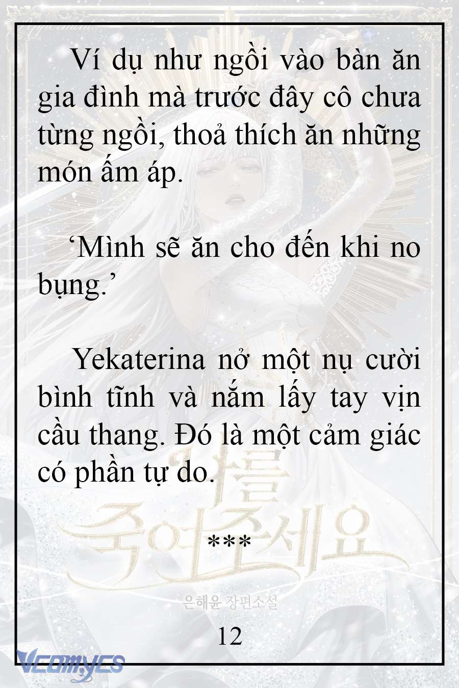 [Novel] Xin Hãy Giết Tôi Chap 5 - Trang 2
