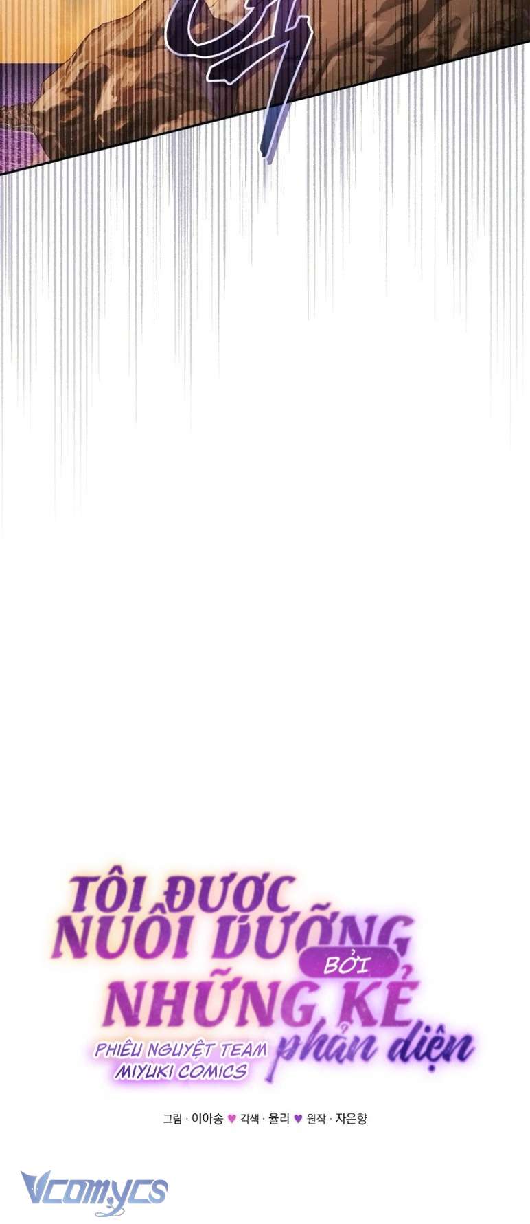 Tôi Được Nuôi Dưỡng Bởi Những Kẻ Phản Diện Chap 84 - Trang 2