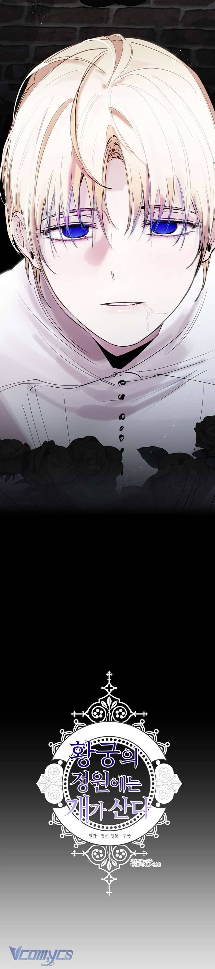 [18+] Hoàng Cung Có Chó Dữ! Chap 18 - Next Chap 19