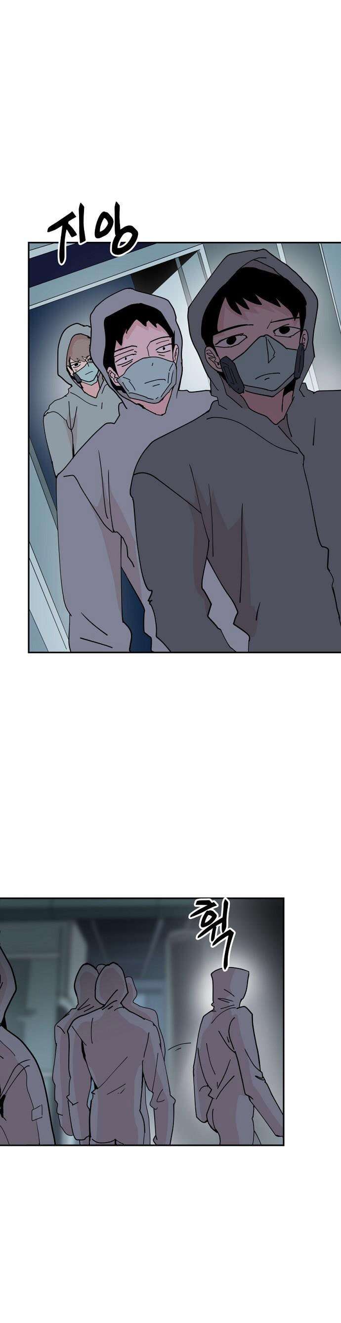 Yêu Không Hồi Kết Chap 26 - Trang 2