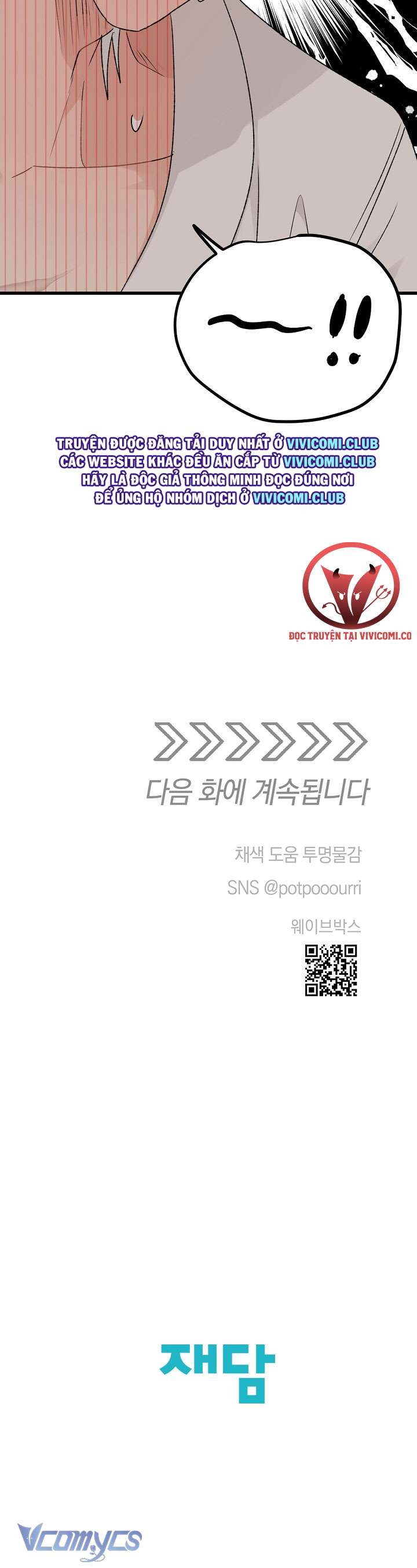 [18+] Yêu Tinh Giao Phối Chap 36 - Next Chap 37