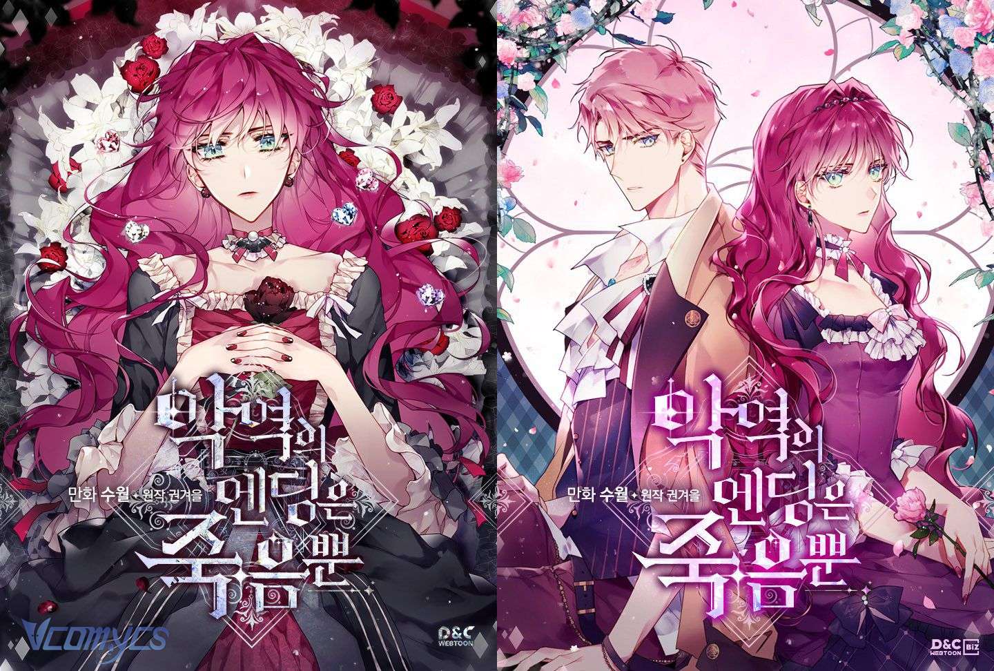 Chợ Review Nhà Họ Hoàng Chap Chết - Trang 2