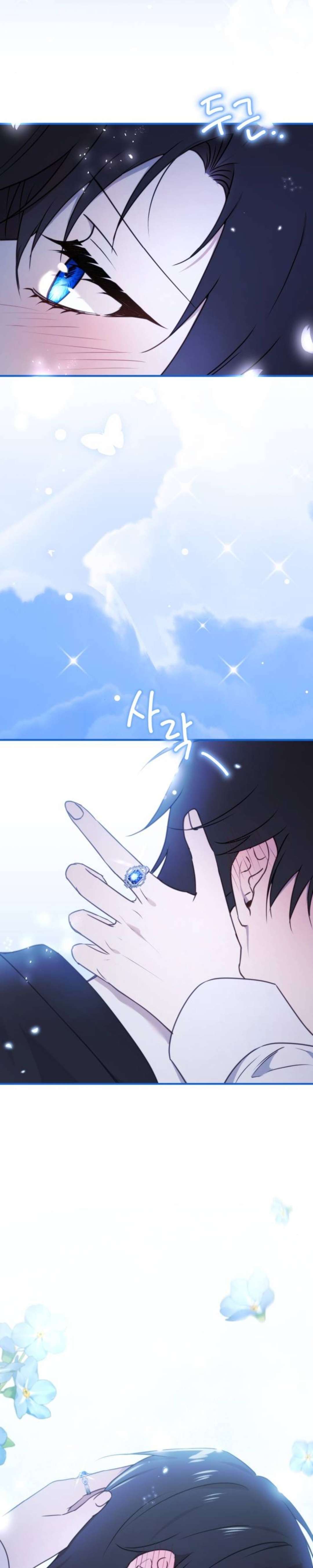 Ác Nữ Chỉ Muốn Sống Yên Bình Chapter 45 - Next Chapter 46