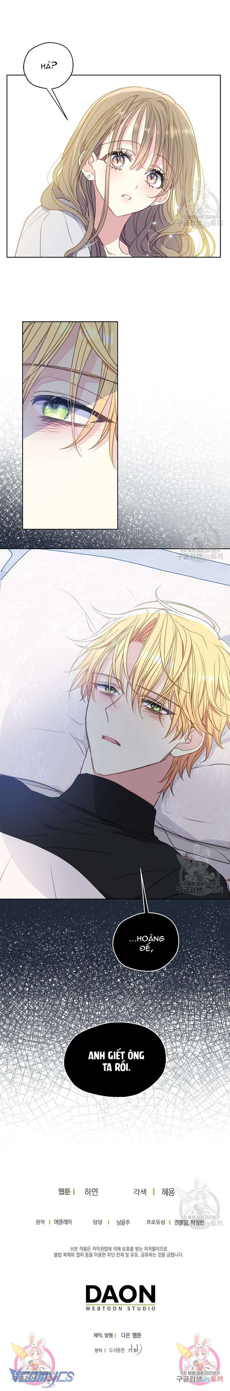 Bệ Hạ Xin Đừng Giết Tôi!!! Chap 96 - Trang 2