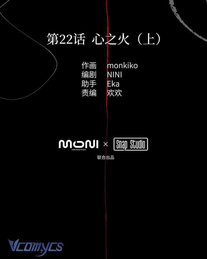 Ác Chi Hoàn Chapter 22 - Next Chapter 23